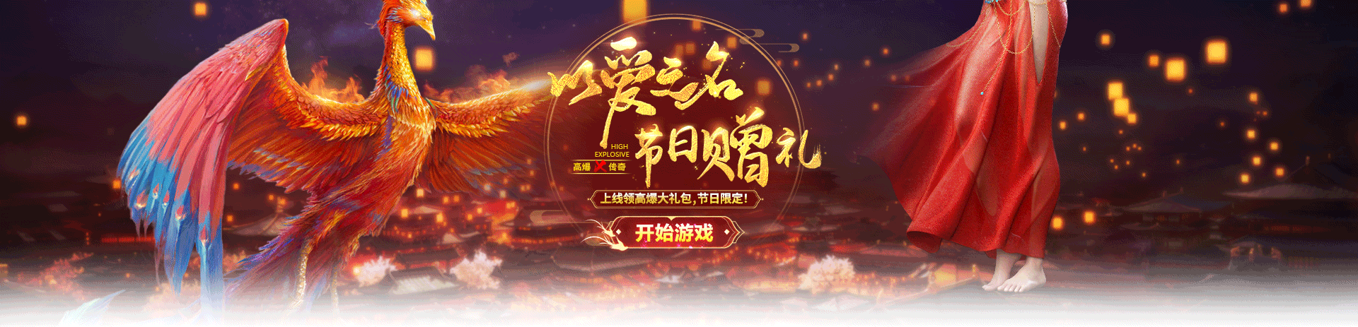 20230316-1920x463-何静1.gif