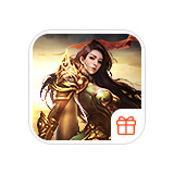 【伏魔战歌】春回大地礼包（2026年）