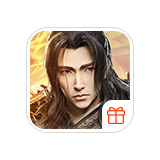 【上古战歌】新年启航礼包（2026年）