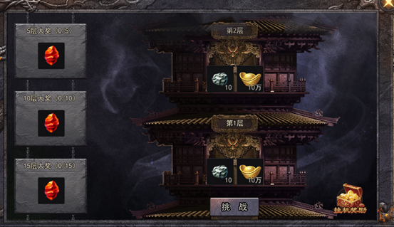 镇魔塔.png