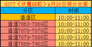 合区4-26.png