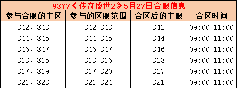 合区5-27.png