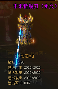 8888888.png