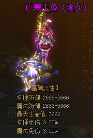 6666666.png