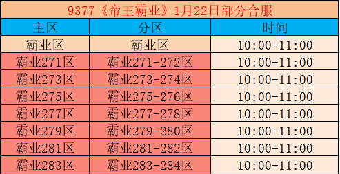 公告122.png