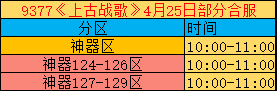 4.25.png