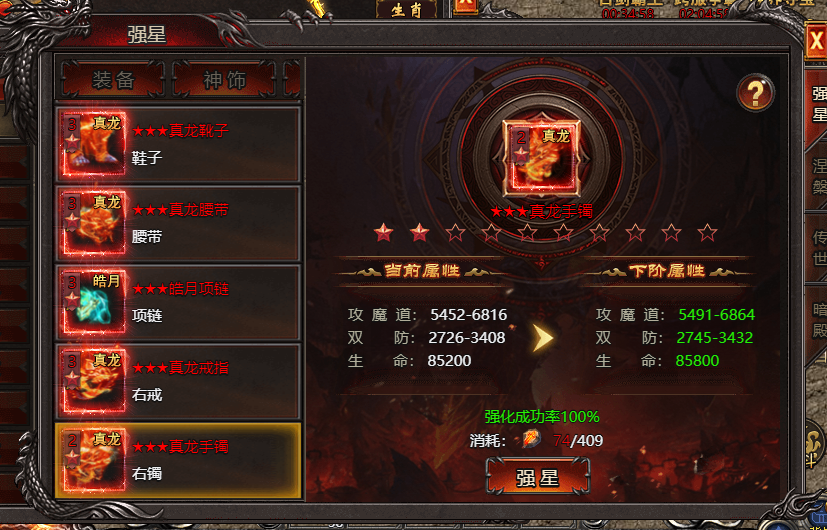 《帝王霸业》装备在哪里打 哪里掉落好装备