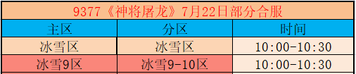 7.22.png
