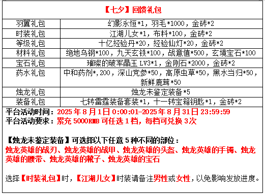 屠龙1.png