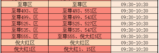 9.52.png