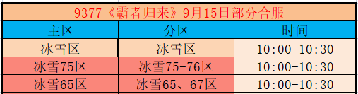 9.15.png
