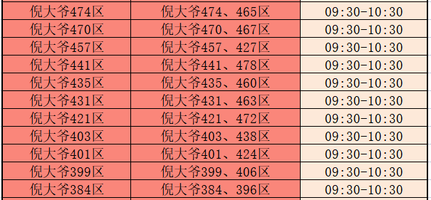 9.292.png