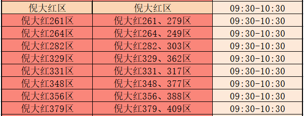 10.103.png