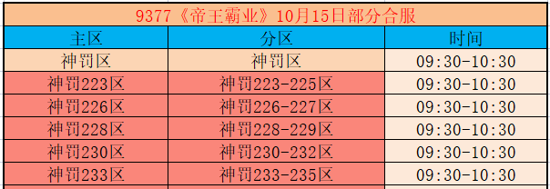 10.15.png