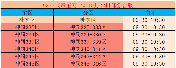 10.23.png