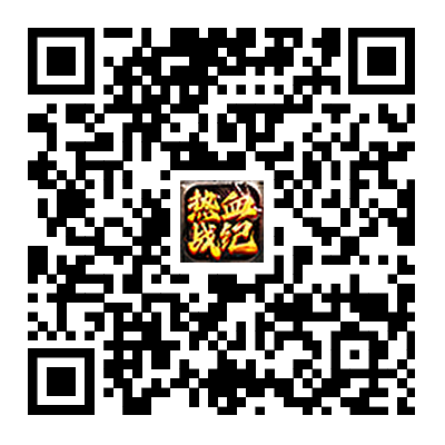 热血战纪.png