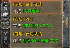 任务系统.png