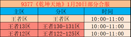 1.20.png