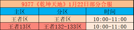 1.22.png