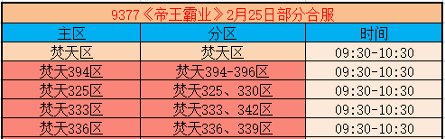 企业微信截图_17719252654934.png