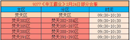 企业微信截图_17719251191013.png