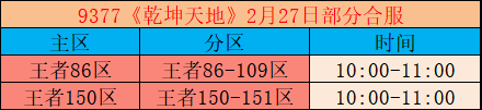 2.27.png