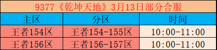 3.13.png