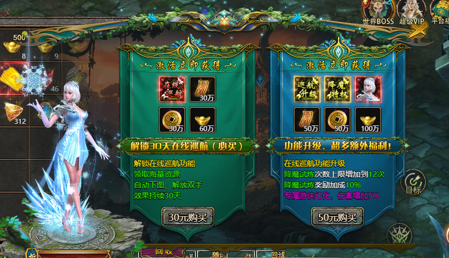 《众神大陆》AI助手