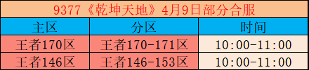4.9.png