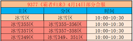 企业微信截图_17760732269754.png