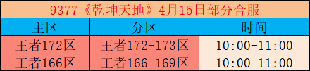 4.15.png