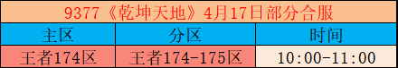 4.17.png