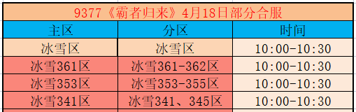 企业微信截图_17764165718602.png