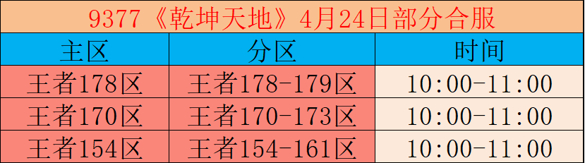 4.24.png