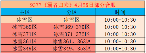企业微信截图_17772829525407.png