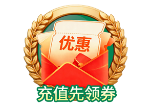 尊享卡