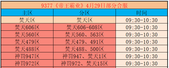 企业微信截图_17773596644515.png