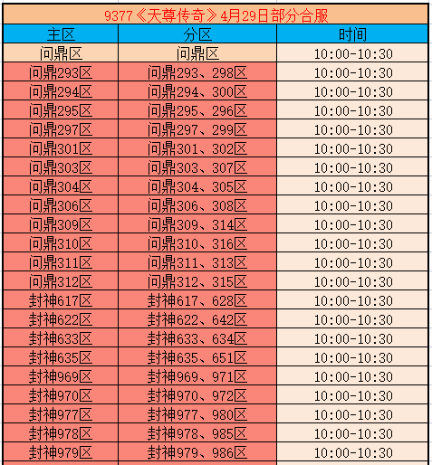企业微信截图_1777430563886.png