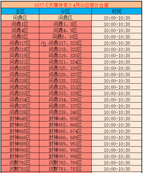 企业微信截图_17775289803904.png