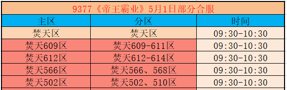企业微信截图_17775299453137.png