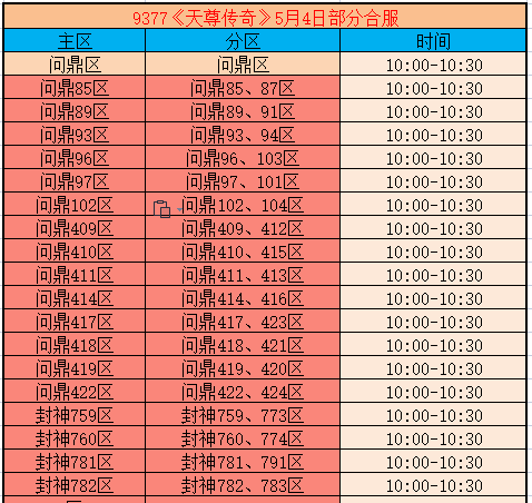 企业微信截图_17780338602532.png