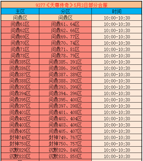 企业微信截图_17780339974362.png