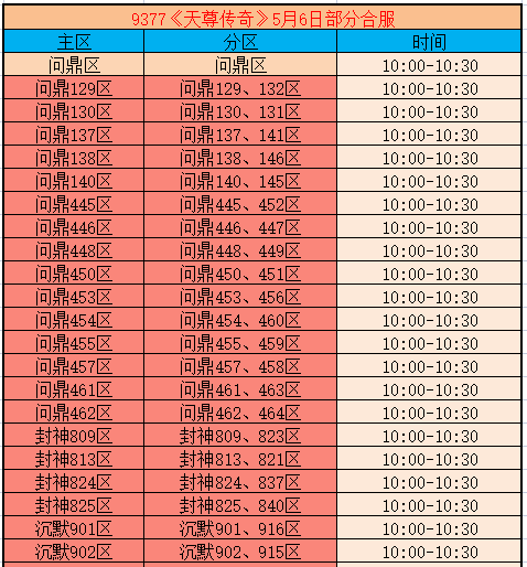 企业微信截图_17780335915321.png