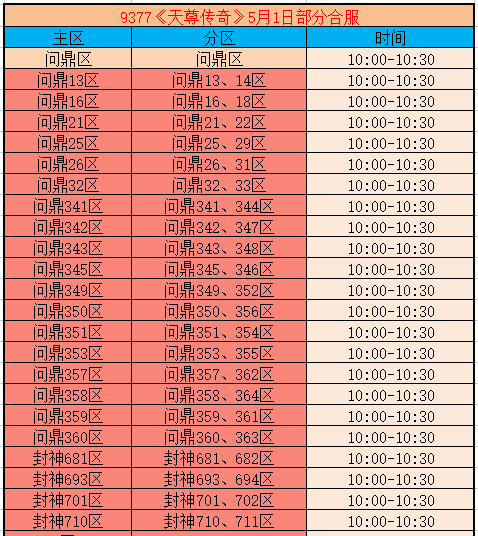 企业微信截图_17780342644280.png