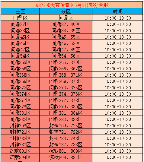 企业微信截图_17780341334489.png