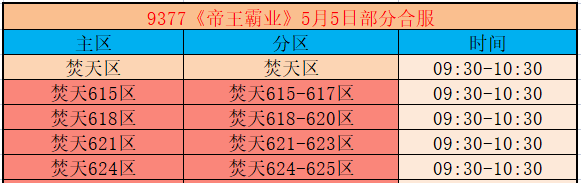 企业微信截图_17780343792027.png