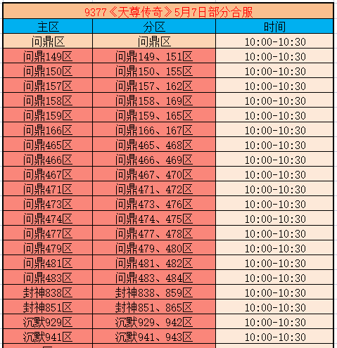 企业微信截图_17781181323711.png