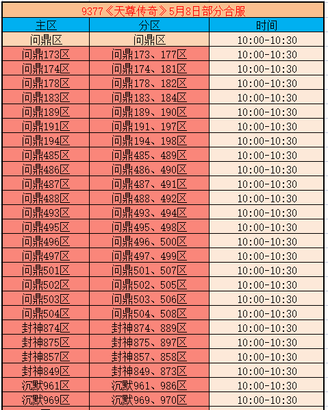 企业微信截图_17782267403409.png