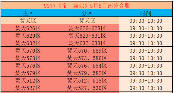 企业微信截图_17783126902060.png