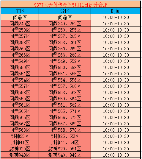 企业微信截图_17784828431225.png
